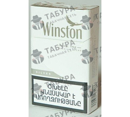 Сигареты Winston Silver Сигареты Winston Silver
