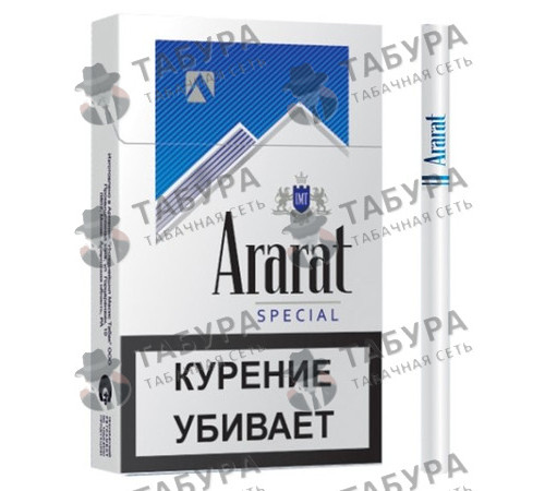 Сигареты Ararat Special Blue Сигареты Ararat Special Blue