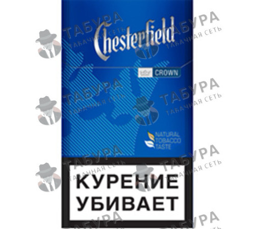 Сигареты Chesterfield Crown Blue Сигареты Chesterfield Crown Blue