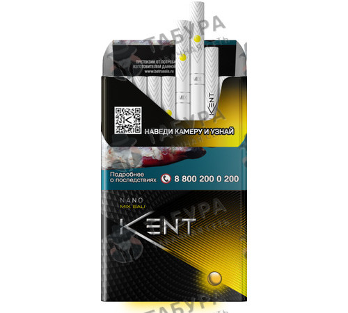 Сигареты Kent Nano Mix Bali