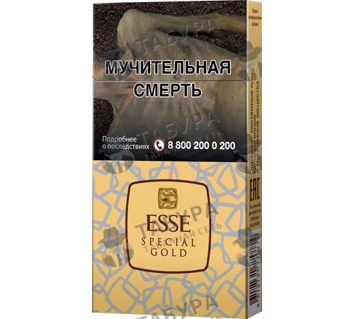 Сигареты Esse Special Gold