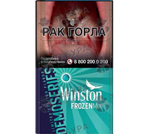Сигареты Winston Compact Frozen Mix