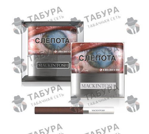 Сигареты Mackintosh