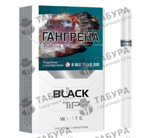 Сигареты Black Tip White Сигареты Black Tip White