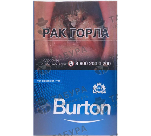 Сигареты Burton Blue Сигареты Burton Blue