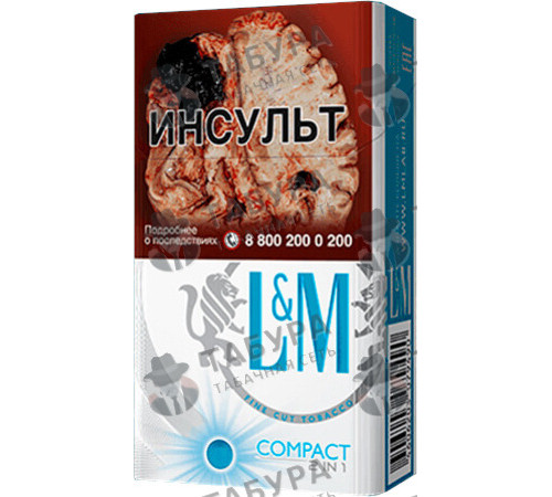 Сигареты LM Compact 2in1
