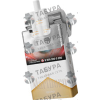 Marlboro Gold