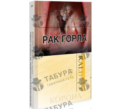 Сигареты Корона Kalipso Gold Сигареты Корона Kalipso Gold