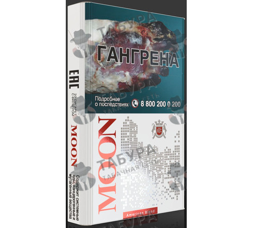 Сигареты Moon NS Red (Российский рынок)