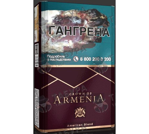 Сигареты Crown of Armenia KS Ruby (Российский рынок)