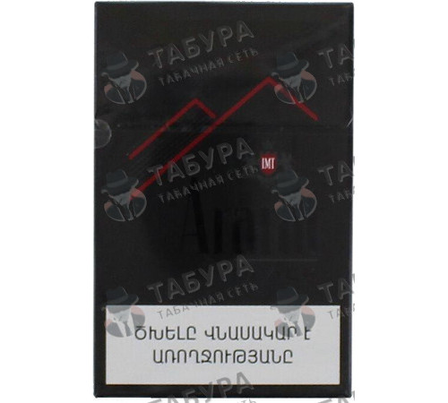 Сигареты Ararat Black Сигареты Ararat Black