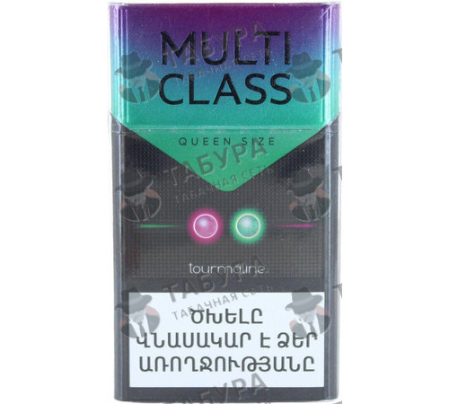 Сигареты Multi Class Queen Size Tourmaline