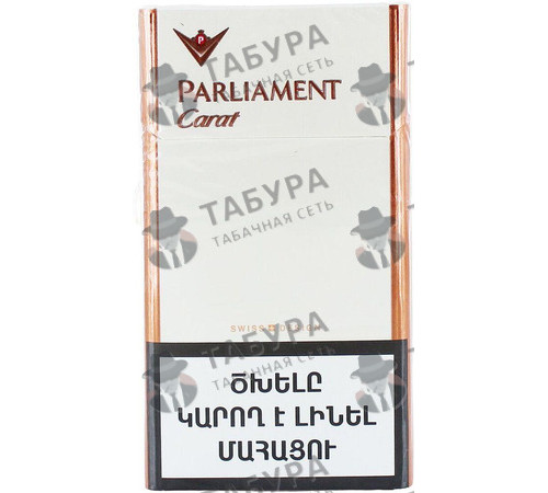 Сигареты Parliament Carat 1